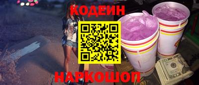 гидра Нарткала