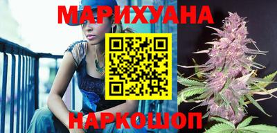 соль ск Наро-Фоминск
