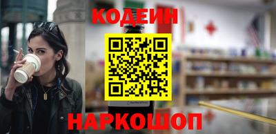 скорость Нальчик