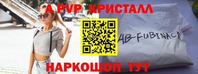 соль ск Наро-Фоминск
