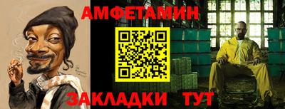 скорость Нальчик
