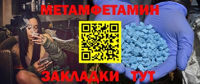 скорость Нальчик