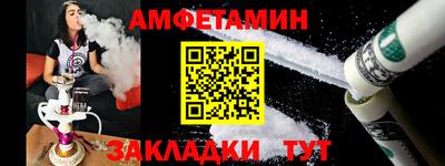 соль ск Наро-Фоминск