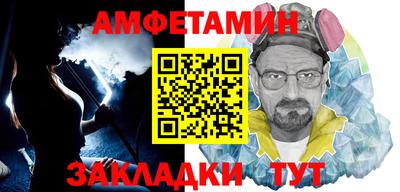 соль ск Наро-Фоминск