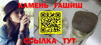 соль ск Наро-Фоминск