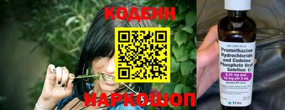 скорость Нальчик