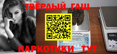 соль ск Наро-Фоминск