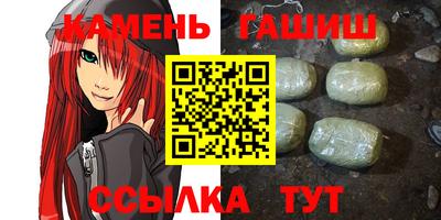 гидра Нарткала
