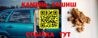 соль ск Наро-Фоминск