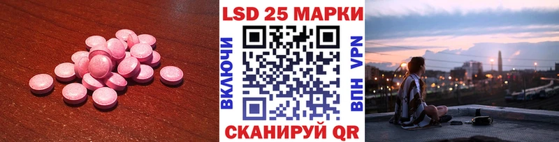 Лсд 25 экстази ecstasy  купить наркотики сайты  Кизилюрт 