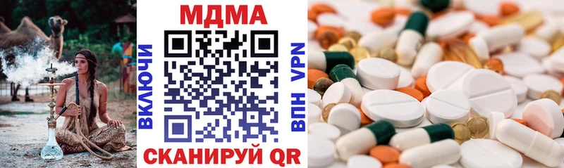 MDMA молли  Кизилюрт 