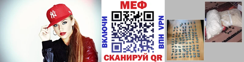 наркотики  Кизилюрт  Меф мука 