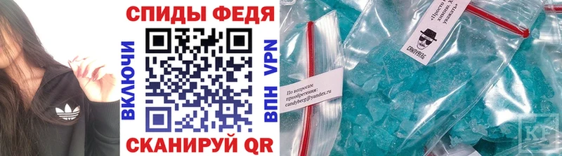 МЕТАМФЕТАМИН винт  omg зеркало  Кизилюрт 