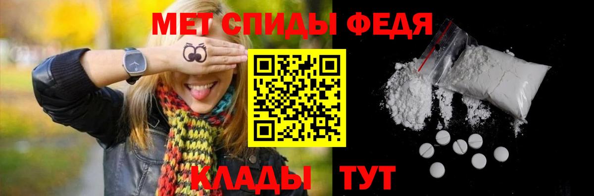 Мефедрон   Гашиш  Вейп ТГК  Гашиш  COCAIN  А ПВП СК кристаллы  Вход с VPN  Кизилюрт  Марихуана 