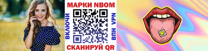 цена   Кизилюрт  Наркотические марки 1500мкг 
