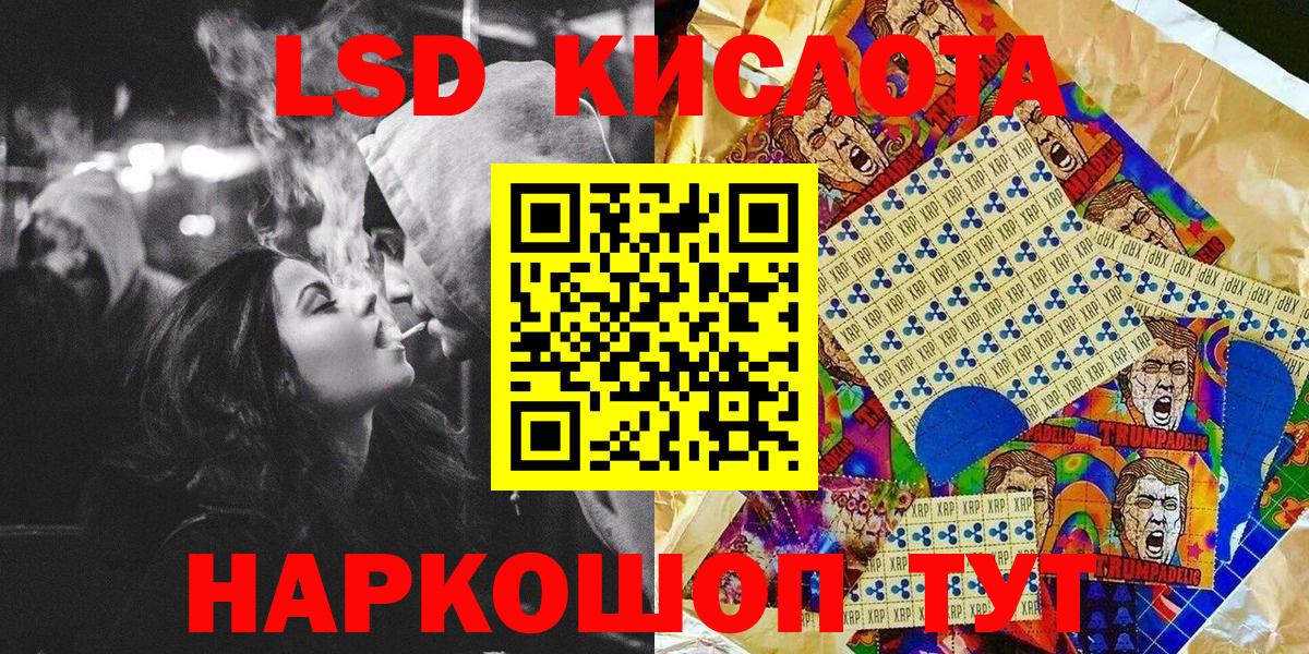 Марки N-bome  Марки 25I-NBOMe 1500мкг  Вход с VPN  Марки 25I-NBOMe 1500мкг  Кизилюрт 