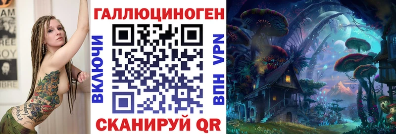Галлюциногенные грибы мухоморы Кизилюрт