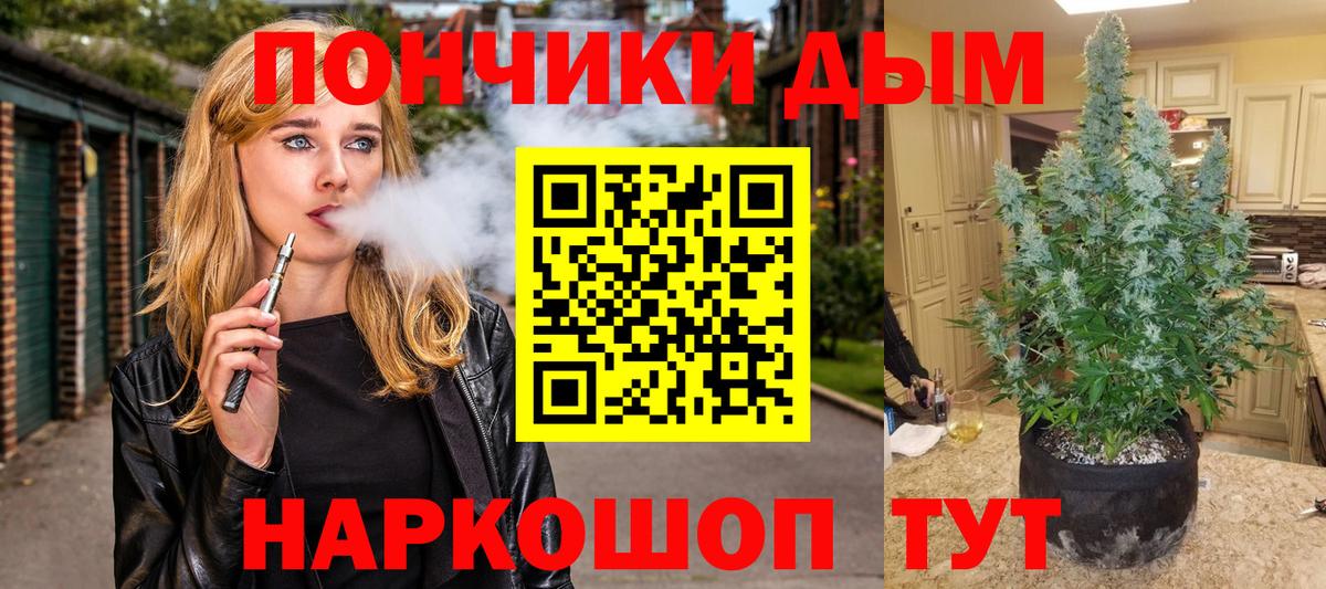 Каннабис LSD WEED  МАРИХУАНА индика  Бошки марихуана Ganja  Шишки марихуана конопля  Вход с VPN  Кизилюрт 